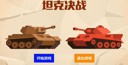 数据分析与增长